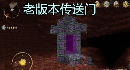 迷你世界传送门有几种类型（迷你世界9种传送门制作）