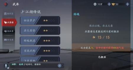 流星蝴蝶剑加人怎么加（流星蝴蝶剑游戏玩法评测）