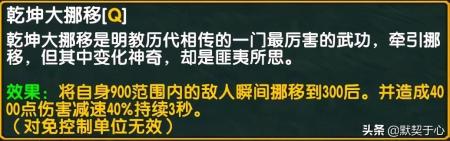 混乱武林3攻略图文（混乱武林苍山负雪英雄讲解）