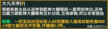 混乱武林3攻略图文（混乱武林苍山负雪英雄讲解）