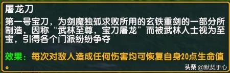 混乱武林3攻略图文（混乱武林苍山负雪英雄讲解）