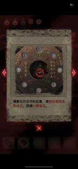 纸嫁衣2奘铃村攻略第五章图文（纸嫁衣第五章葬铃详细攻略）