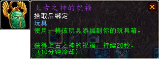 托维尔考古热风弯刀精良顺序（魔兽世界考古专业精良品质）