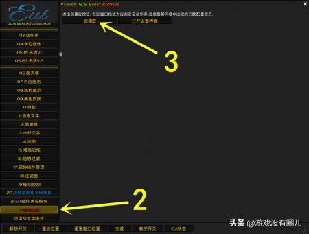 惩戒骑士输出宏怎么设置（魔兽世界惩戒骑士一键宏）