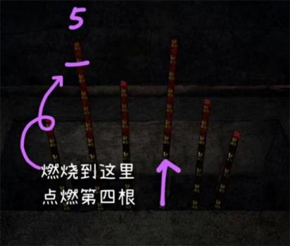 纸嫁衣3游戏攻略第五章（纸嫁衣3鸳鸯债第五章燃香方法）