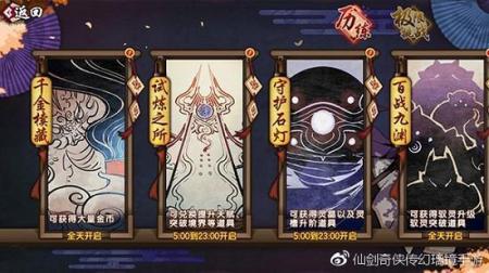 仙剑幻璃镜关服了怎么玩到（仙剑奇侠传幻璃镜特色玩法攻略）