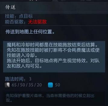 dota恐怖利刃出装加点（刀塔恐怖利刃技能和出装）