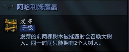 dota恐怖利刃出装加点（刀塔恐怖利刃技能和出装）