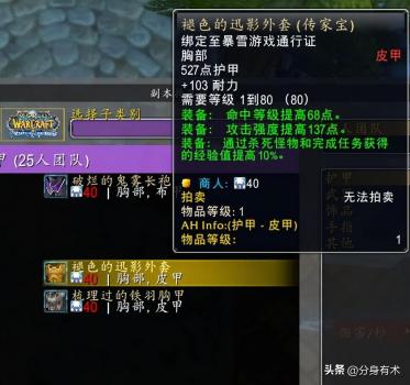 wow传家宝怎么获得（魔兽世界传家宝属性详解）