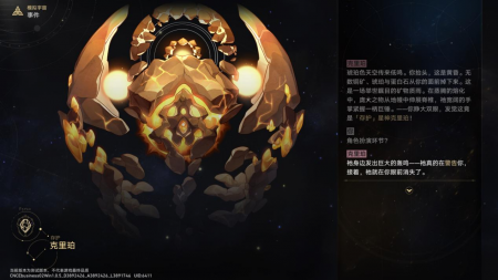 崩坏星穹铁道什么时候正式上线（崩坏星穹铁道游戏评测）