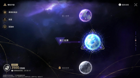 崩坏星穹铁道什么时候正式上线（崩坏星穹铁道游戏评测）