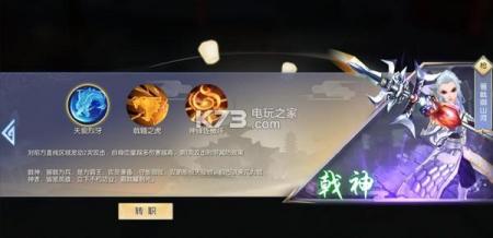 武林外传枪豪加点什么好（武林外传枪豪技能加点攻略）