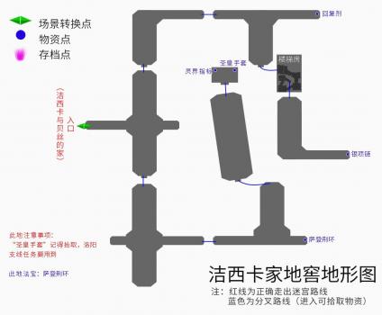 山和云的彼端图文攻略（山和云的彼端地图和任务）