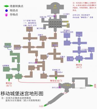 山和云的彼端图文攻略（山和云的彼端地图和任务）