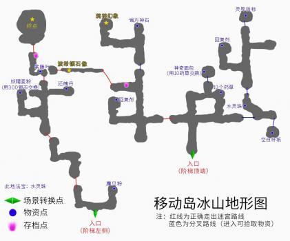 山和云的彼端图文攻略（山和云的彼端地图和任务）