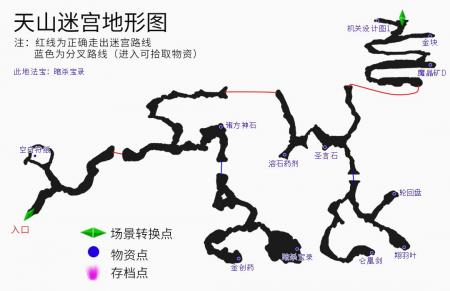 山和云的彼端图文攻略（山和云的彼端地图和任务）