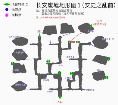 山和云的彼端图文攻略（山和云的彼端地图和任务）