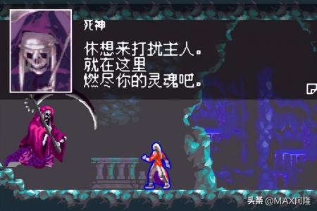 恶魔城白夜协奏曲图文攻略（恶魔城白夜协奏曲通关）