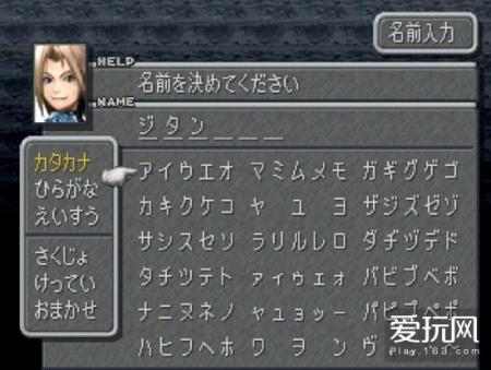PSP幻想9中文版下载（幻想9游戏评测）