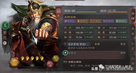 什么队伍克制三仙盾（三国志战略版三仙盾搭配）