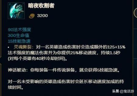 2023英雄联盟龙女出装（LOL龙女火力出装）