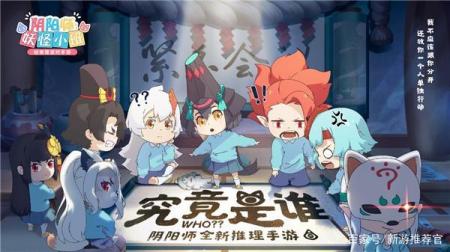 妖怪小班什么时候开服（阴阳师妖怪小班游戏评测）