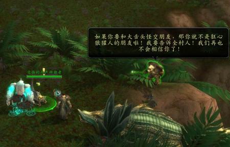 wow神谕者声望怎么开启（魔兽世界神谕者声望任务奖励）