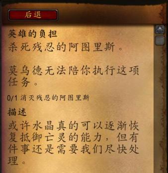 wow神谕者声望怎么开启（魔兽世界神谕者声望任务奖励）