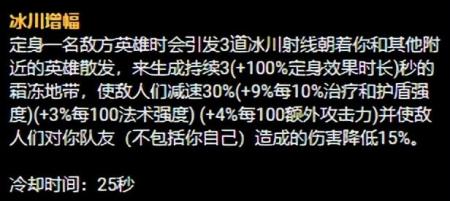 2023木木怎么出装又肉又有伤害（LOL手游阿木木天赋和出装）