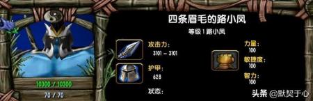 混乱武林攻略惊无命开局（魔兽争霸混乱武林人物讲解）