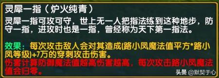 混乱武林攻略惊无命开局（魔兽争霸混乱武林人物讲解）