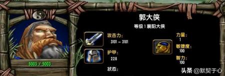 混乱武林攻略惊无命开局（魔兽争霸混乱武林人物讲解）