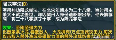 混乱武林攻略惊无命开局（魔兽争霸混乱武林人物讲解）