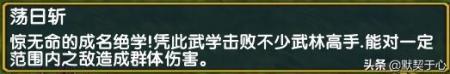 混乱武林攻略惊无命开局（魔兽争霸混乱武林人物讲解）