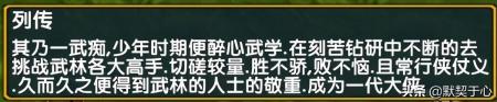 混乱武林攻略惊无命开局（魔兽争霸混乱武林人物讲解）