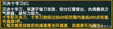 混乱武林攻略惊无命开局（魔兽争霸混乱武林人物讲解）