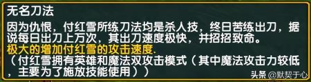 混乱武林攻略惊无命开局（魔兽争霸混乱武林人物讲解）