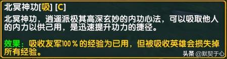 混乱武林攻略惊无命开局（魔兽争霸混乱武林人物讲解）