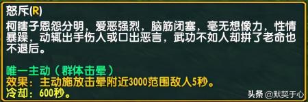 混乱武林攻略惊无命开局（魔兽争霸混乱武林人物讲解）