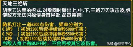 混乱武林攻略惊无命开局（魔兽争霸混乱武林人物讲解）