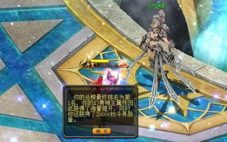 魔域1.03怎么通关（魔域新手攻略详解）