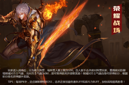 魔域1.03怎么通关（魔域新手攻略详解）