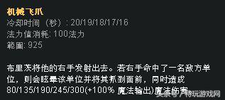 蒸汽机器人出装顺序（lol蒸汽机器人玩法分享）