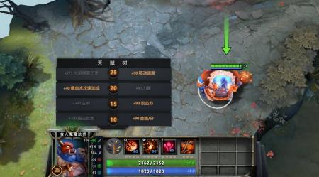 dota2蓝胖出装顺序（DOTA蓝胖子物理装备）