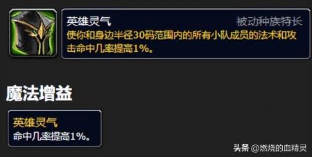 巫妖王邪恶死亡骑士天赋（魔兽世界死亡骑士天赋选择）