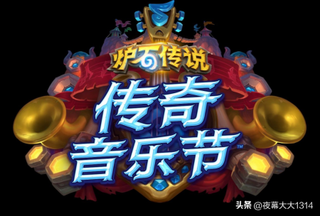 拉格纳罗斯怎么召唤出来（炉石炎魔拉格纳罗斯重回标准）