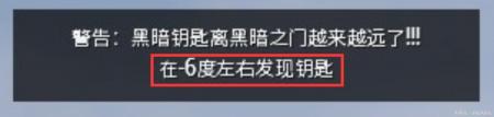 黑暗之门地图在哪里交任务（武装突袭黑暗之门任务攻略）