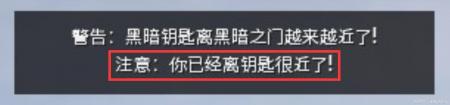 黑暗之门地图在哪里交任务（武装突袭黑暗之门任务攻略）