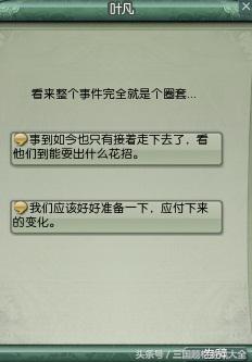 剑网三低级唐门密室怎么进（剑三唐门密室开荒技巧攻略）