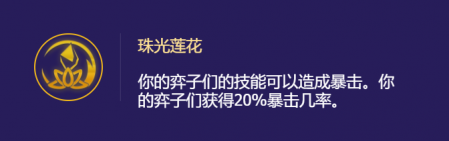 云顶之弈派克阵容搭配怎么弄（云顶派克阵容和装备合成）